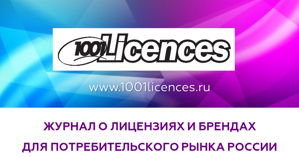 1001_Licences_mainpage.png