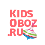KidsOboz.ru - Все о детских товарах и игрушках