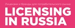Licensing in Russia (1001 Licences)