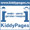KIDDYPAGES 